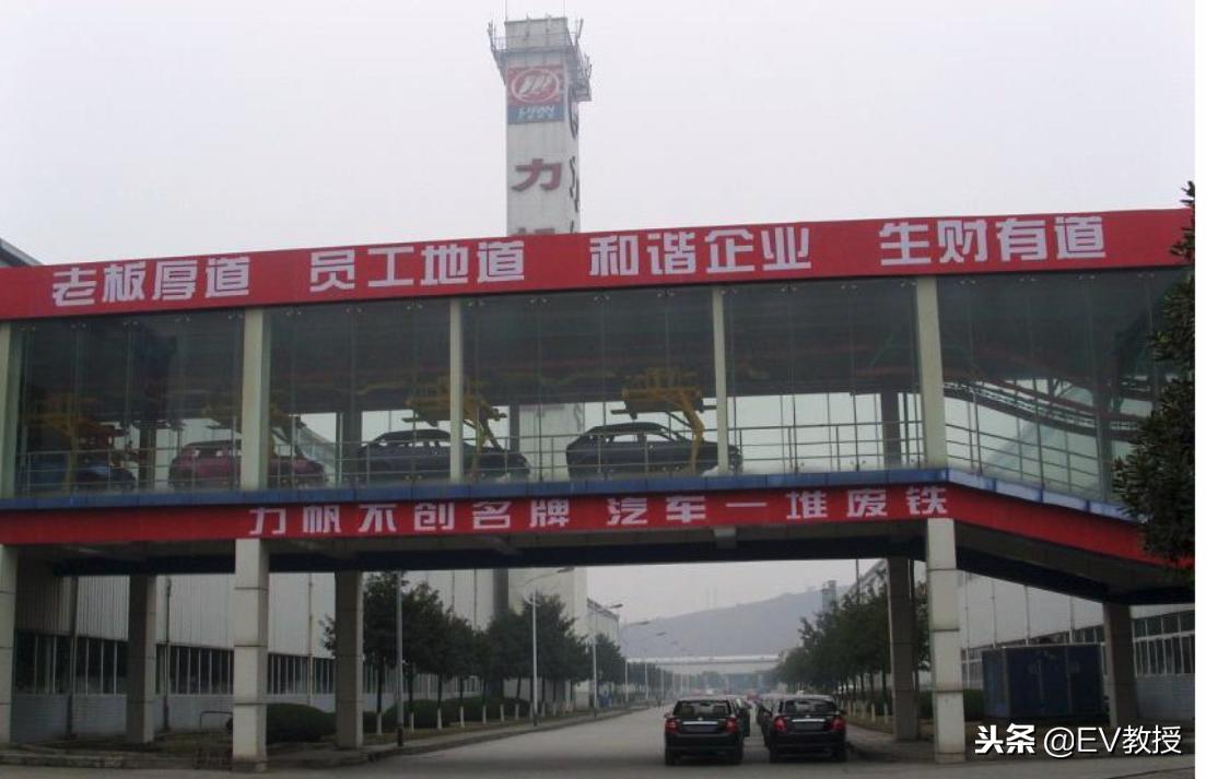 车和家买到的力帆到底是怎样一家车企