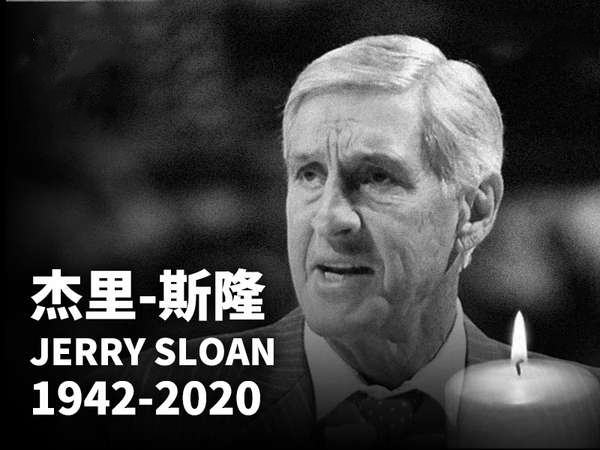 斯隆追悼会,德隆和斯隆现状