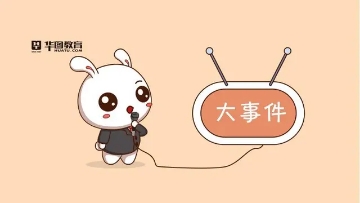 想了解岗位哪方面信息呢,想了解哪里可以发布事业单位招聘