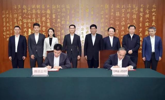 刘强东马化腾吉林省,马化腾投资刘强东