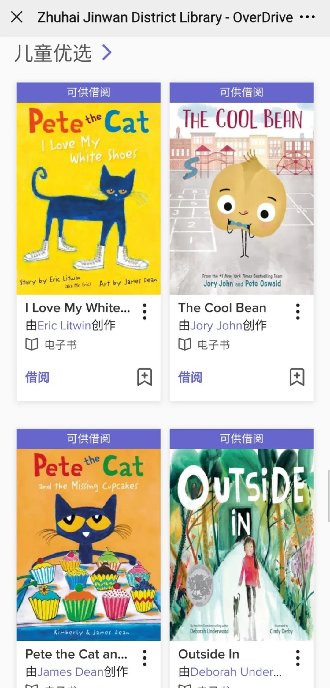 太香了！英文原版绘本！免费可听可看