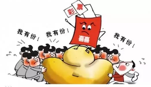 彩票合买技巧介绍,合买彩票怎么操作