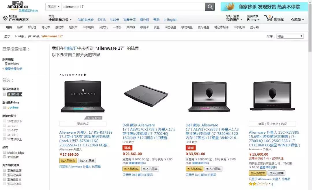 黑色星期五剁手攻略，教你如何正确海淘！