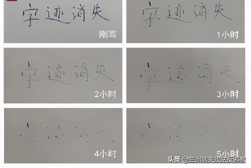 借条如何变成白纸,正规借条写错字怎么办