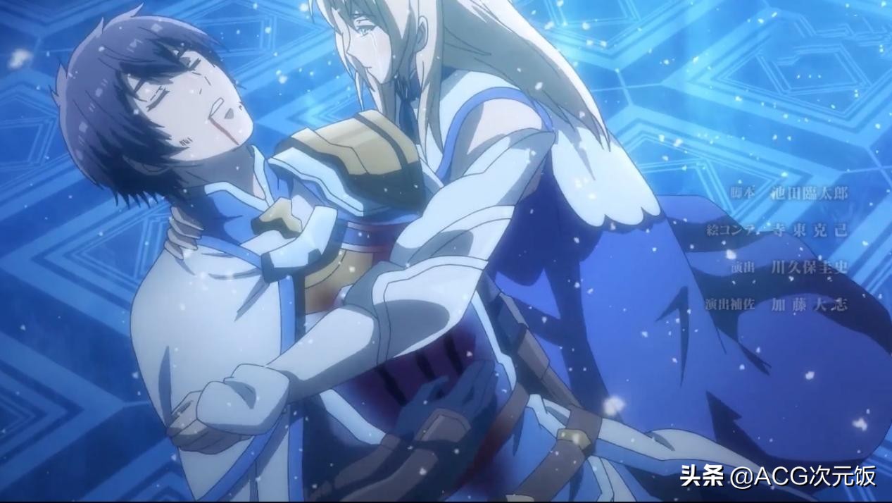 苍之骑士团后续,苍之骑士团第1集