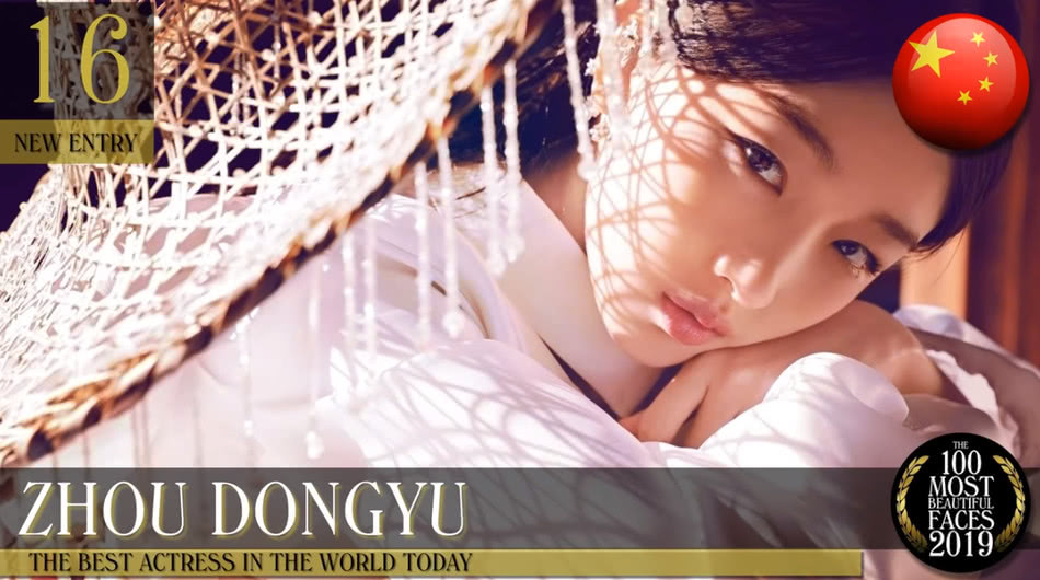 福布斯中国名人榜周冬雨,周冬雨年度十佳