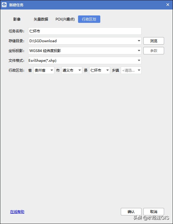 全国县级市行政区划数据,中国乡镇行政区划简册