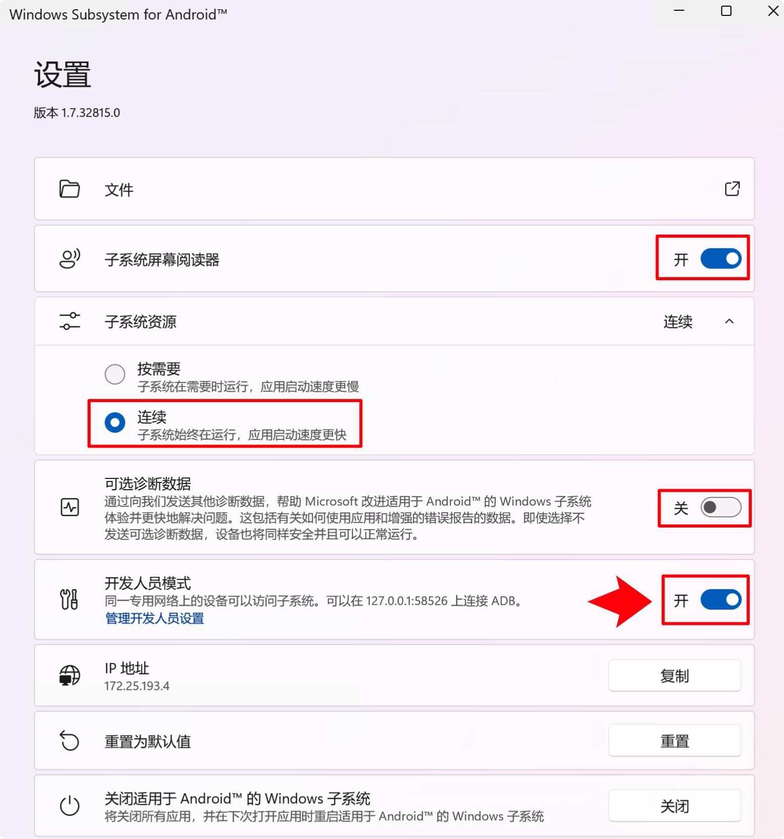 win11能运行苹果app吗,win11能运行所有程序么