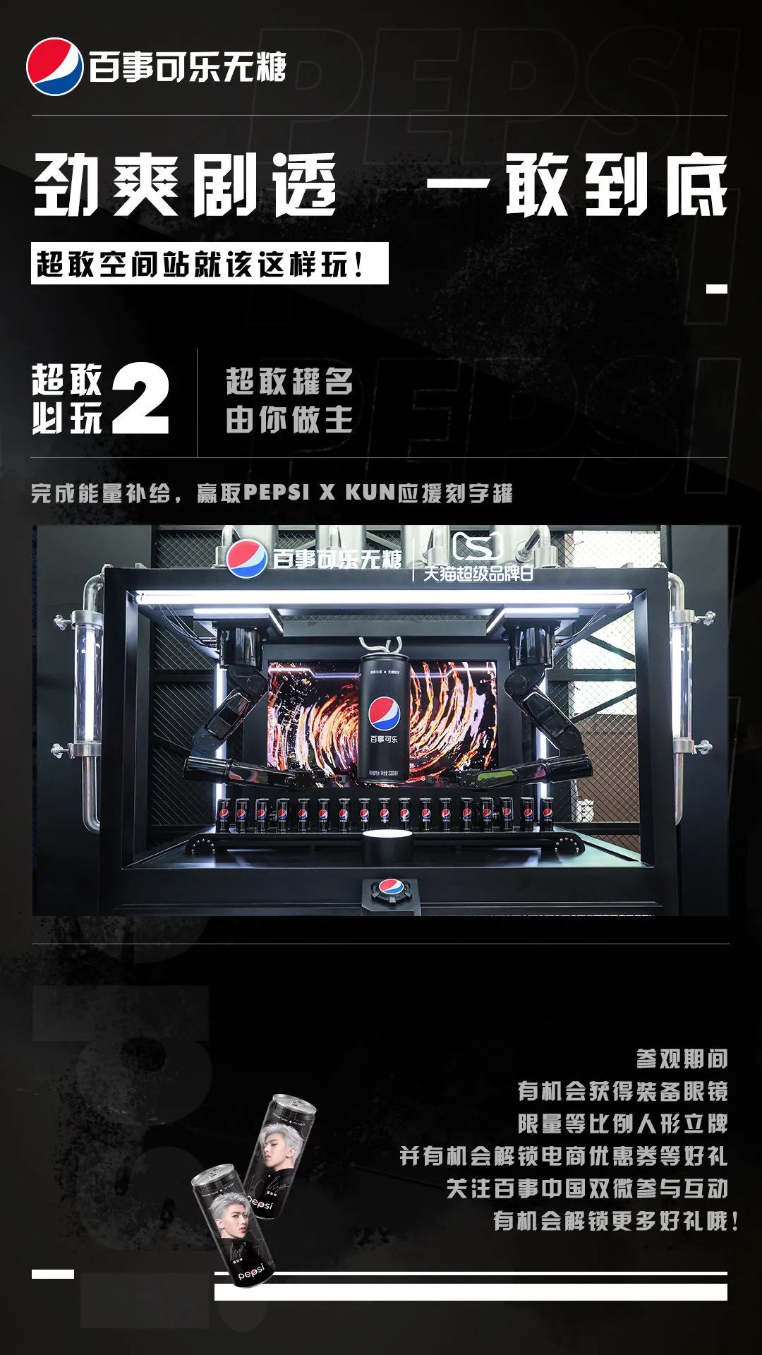 百事可乐鼠年纪念版,百事可乐迪士尼联名款200ml*5罐装