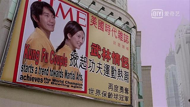 周星驰电影少林足球叫什么名字,周星驰电影少林足球完全篇