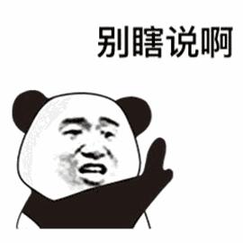 藏红花是打胎的药吗,藏红花和麝香哪个打胎好