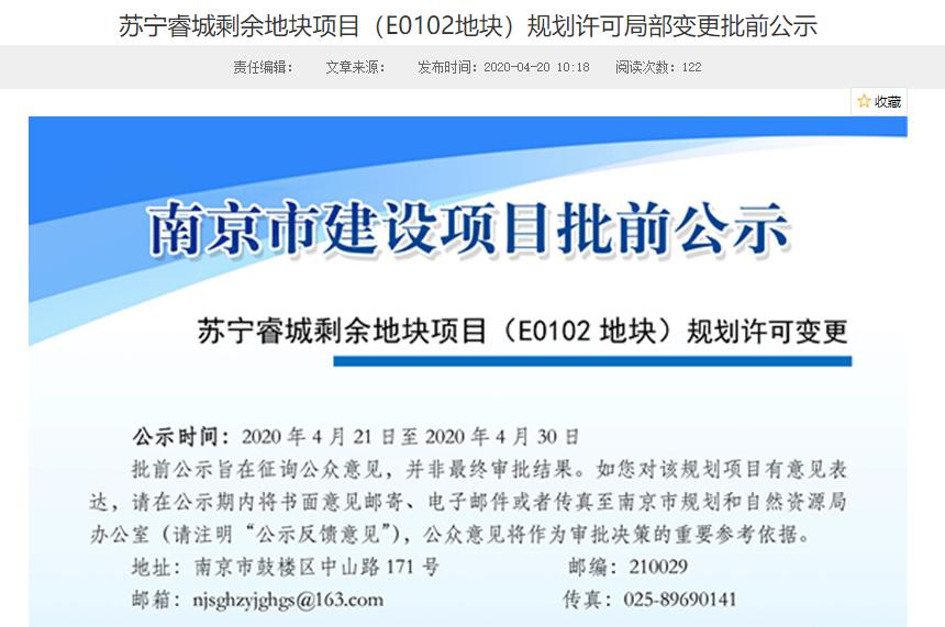 河西中纯最新房价,河西中新楼盘