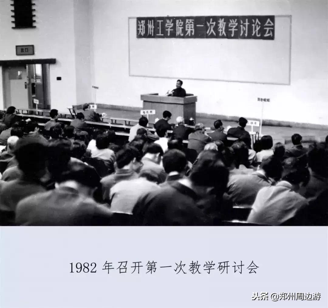 郑州大学原工学院现状,郑州大学工学院