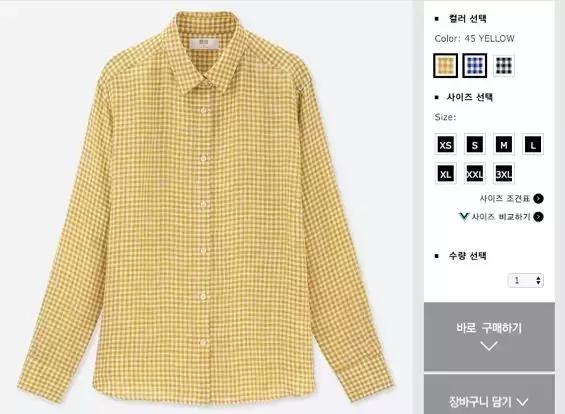 现在优衣库还有冬装吗,最近优衣库怎么样了