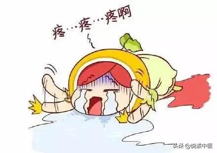 痛经就一定不正常吗,痛经不管会怎样