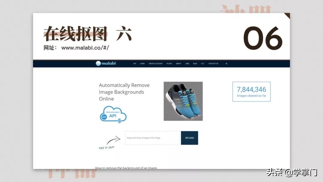 干货分享100个,17个既实用又有趣的神奇网站