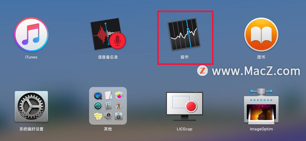 mac股票软件怎么看a股,如何在mac上看股票