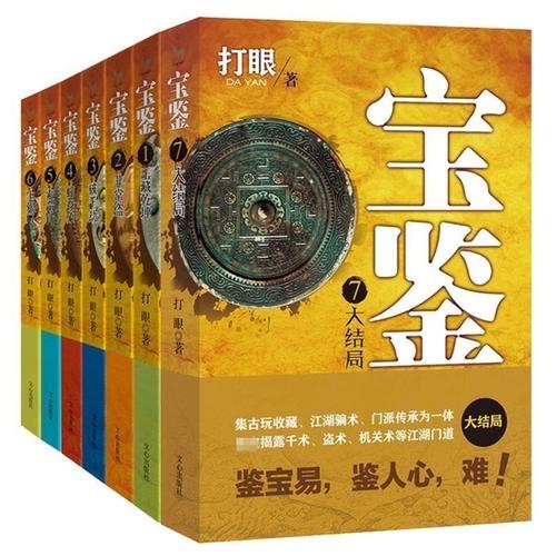 青铜器教程,青铜器的三步制作流程