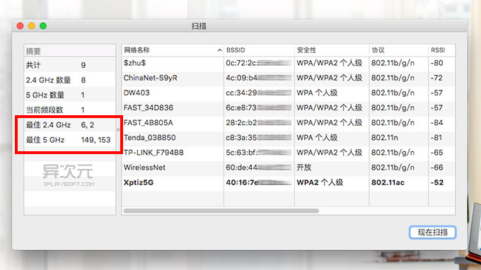 无线网连上了网速慢是怎么回事,无线网网速太慢怎么处理