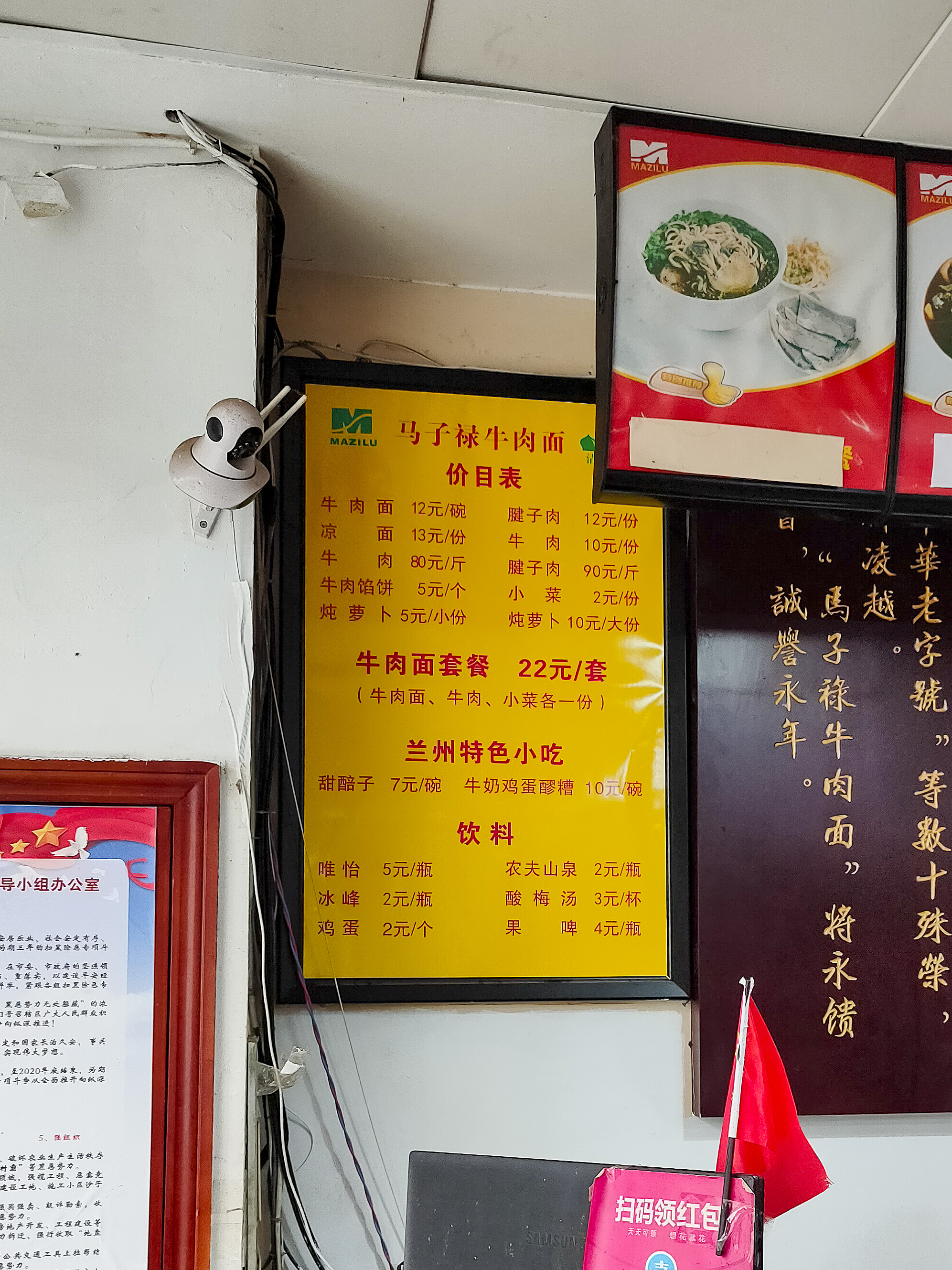 西安市北郊牛肉面,西安北郊好吃的兰州牛肉面