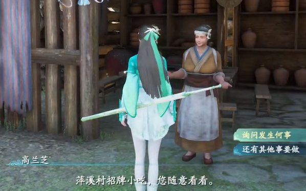 仙剑奇侠传7试玩版什么时候上线,仙剑奇侠传7试玩版下载