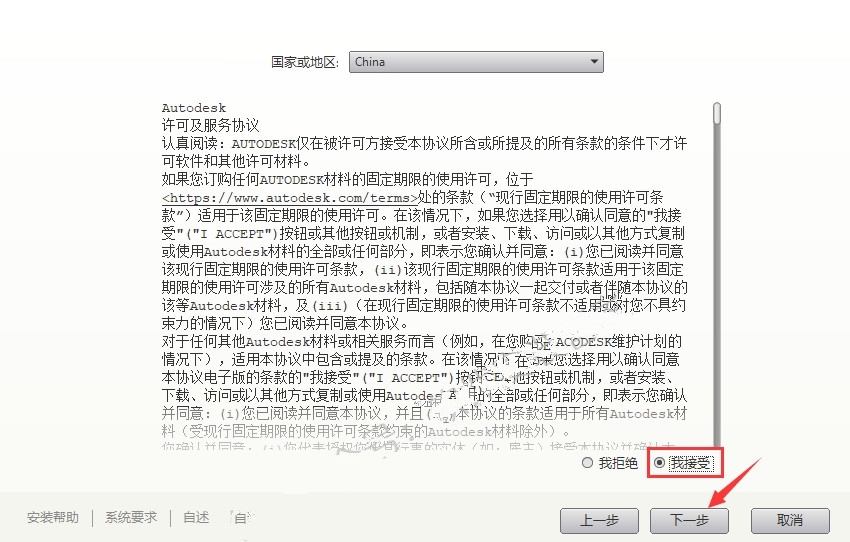 cad室内设计软件设置,cad2019安装不了要怎么解决