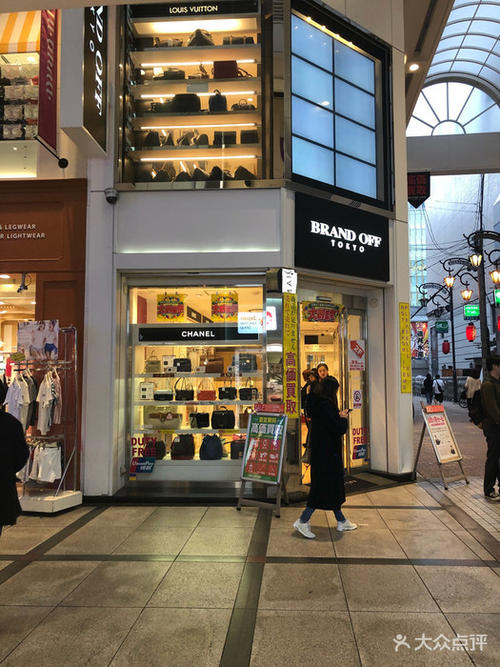 大阪二手饰品,大阪二手潮牌