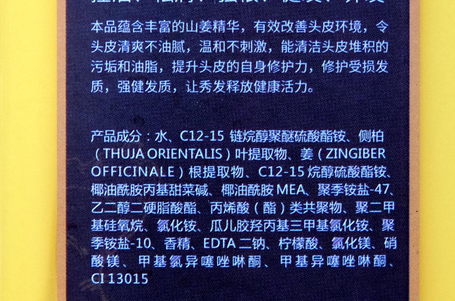 公认最好用的防脱洗发水,目前十大公认防脱洗发水