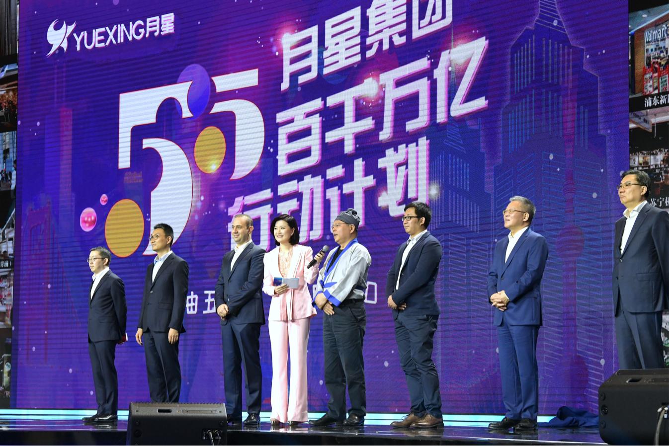 老总化身店小二，亲自上阵带货！月星集团全业态助阵五五购物节