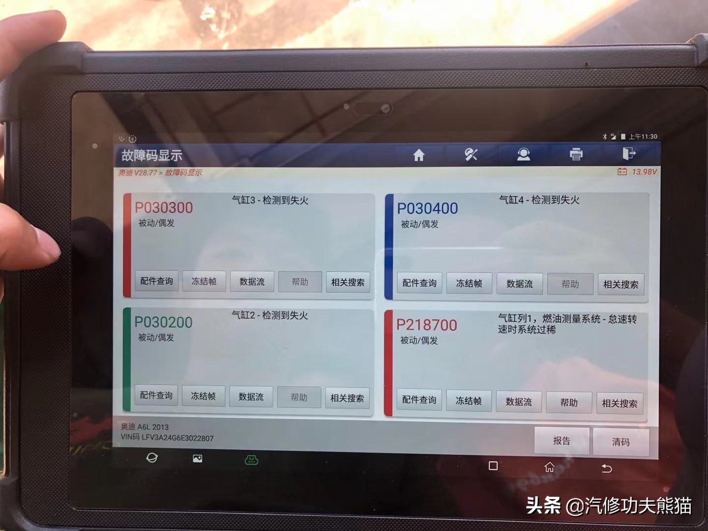 2021款奥迪a6发动机是否烧机油,a6这台车怎么样