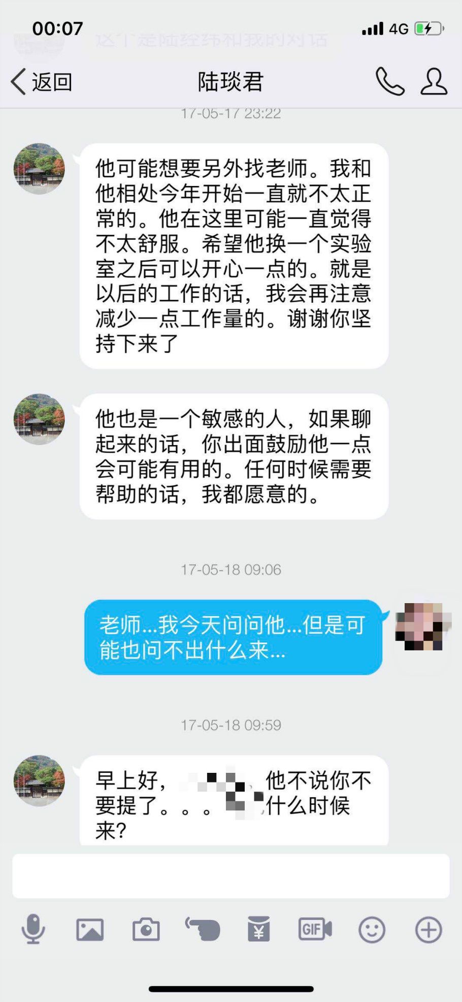 谁杀死了她全集,谁杀死了她结局深度解析