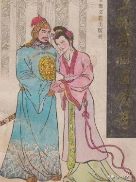 冲冠一怒为红颜之历史典故,历史上真有冲冠一怒为红颜的事情