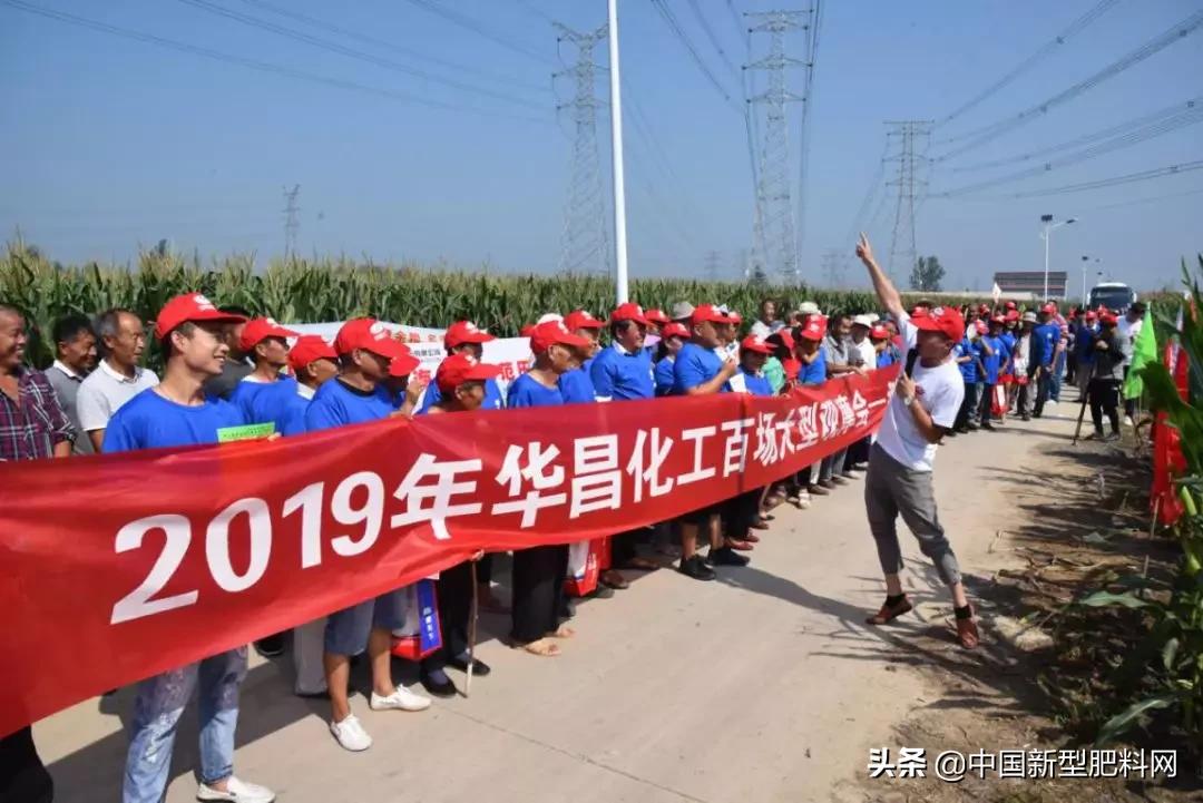 运河古城中原粮仓华昌化工用“质量、口碑”筑梦希望的田野