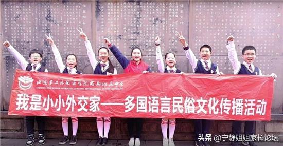 北二外真实的校园生活,北二外就读体验