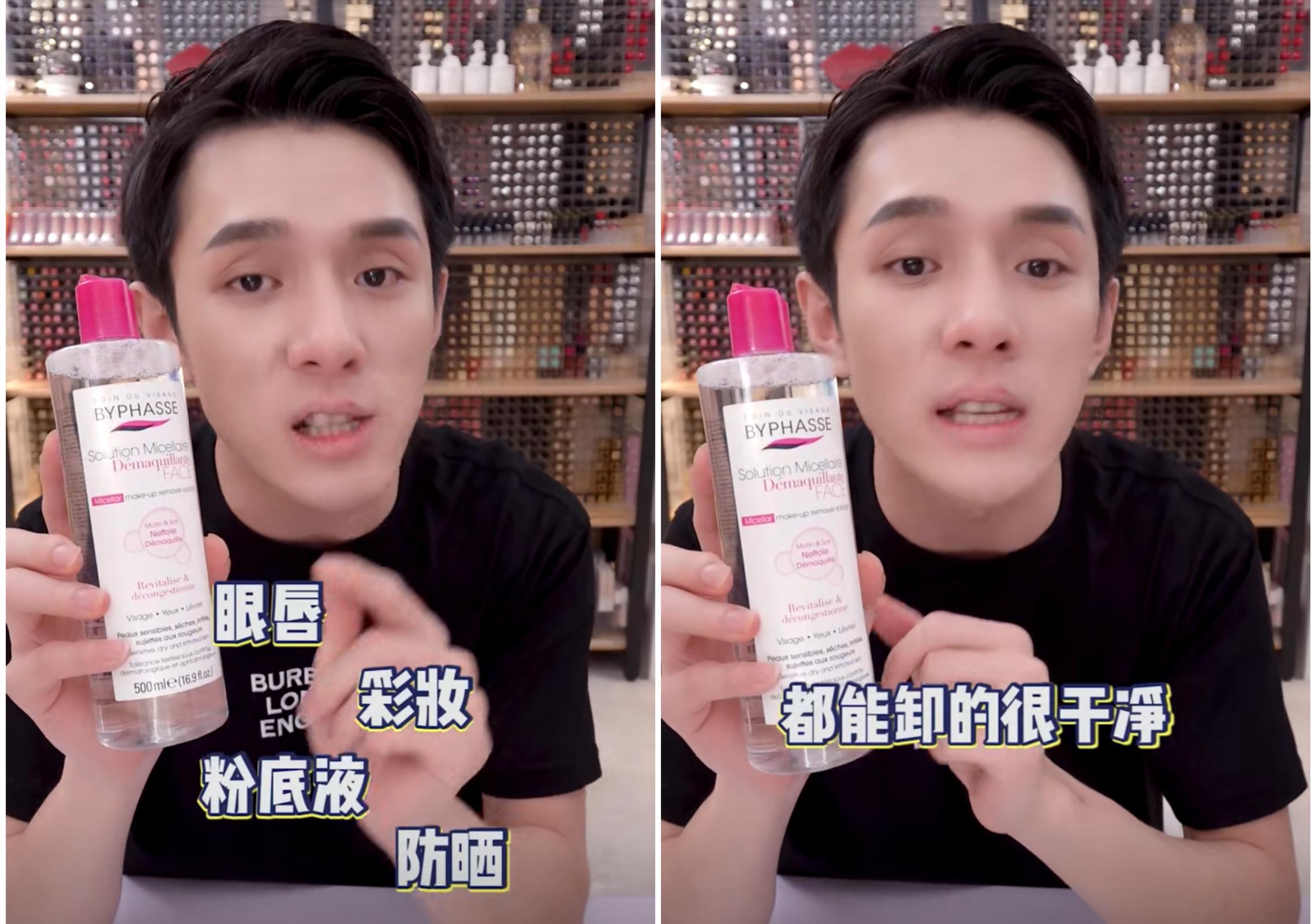 李佳琦必买的10件单品,李佳琦都带火了哪些护肤品