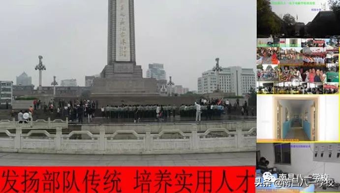 南昌八一职业学校咋样,南昌八一学校官网