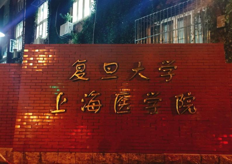 我国的四大天王医院,中国四大医学院南湘雅北协和