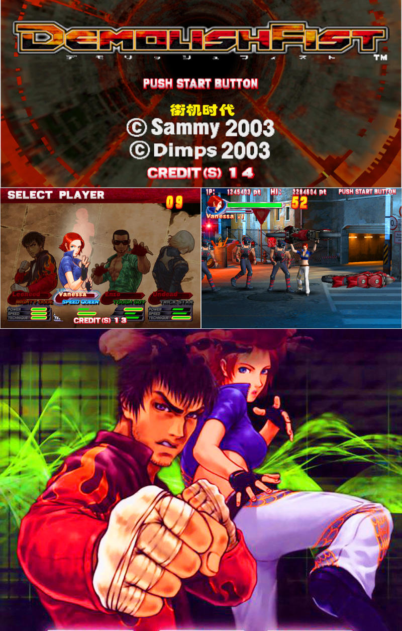 旧版3d游戏,上个世纪的3a游戏