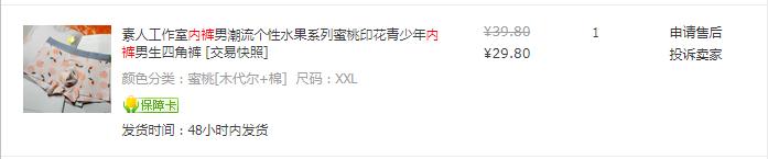 520送男朋友什么礼物合适便宜实用,520送什么礼物给男朋友实用