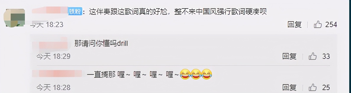 PGOne新歌被下架，微博MV被删，QQ音乐人认证被撤销