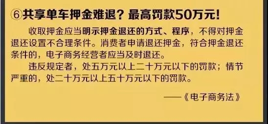 鍐嶈寰晢浠ｈ喘鏄湡鐨勫悧,鍐嶈浠ｈ喘鍐嶈寰晢