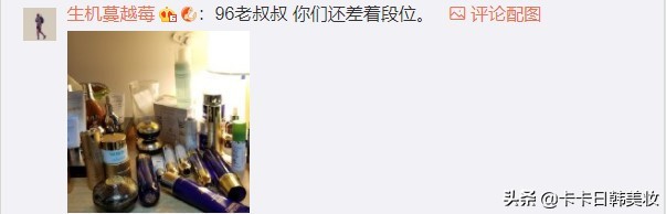 年轻人都用什么化妆品,姐妹们90后你们用什么化妆品