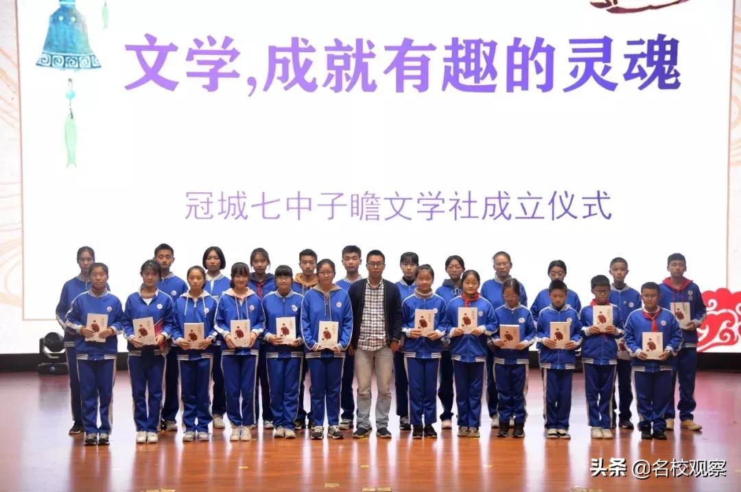 冠城七中实验学校喜报,冠城七中光荣榜