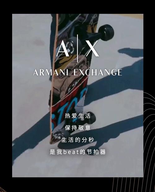 欧亚大观乐活城逛一圈，这些又飒又酷的潮店别错过