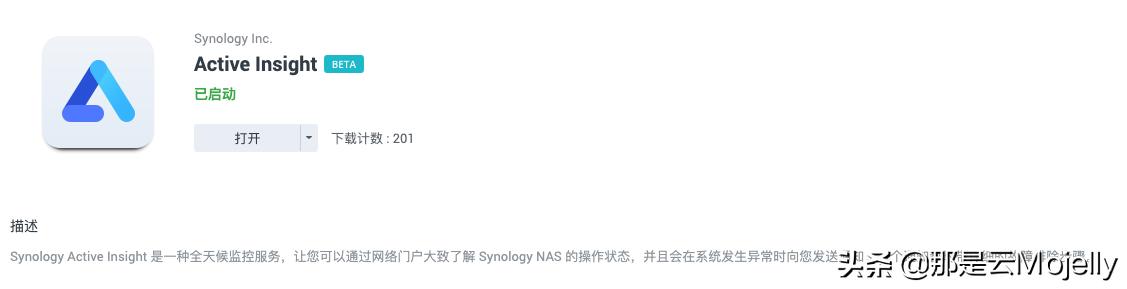 群晖ds1517升级,群晖ds3617系统使用