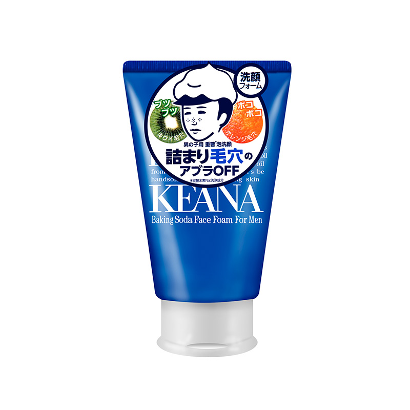 男士用什么洗面奶好控油去黑头,男士洗面奶控油去黑头收缩毛孔