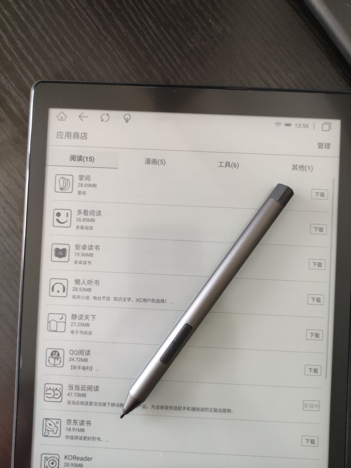 电子书有没有必要购买,为什么要买电子书阅读器