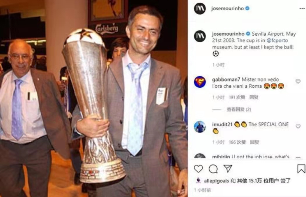 足坛十大教练之穆里尼奥,穆尼里奥执教的球队