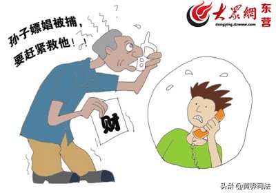 律师被查到该如何处理,人被抓后亲属怎么办