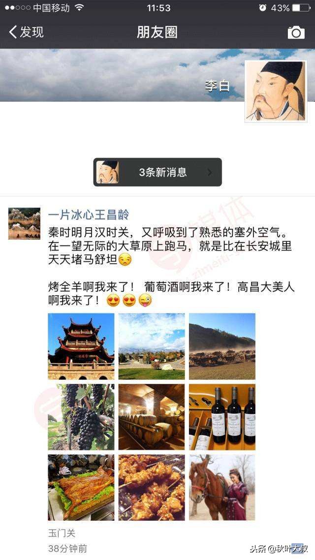 社交小白必备的为人处事说话技巧,朋友圈交际常识